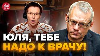 Яковенко РАЗМАЗАЛ Латынину! Слушайте, что ВЫДАЛА про Украину. Сорвало крышу КОНКРЕТНО