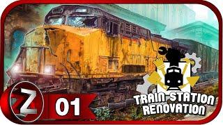 Train Station Renovation  Дедушкина станция  Прохождение #1