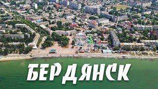 Бердянск. Центральный пляж. Цены в кафе на набережной