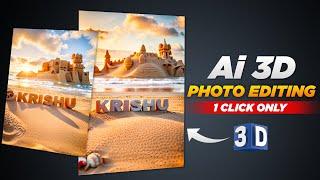 3D Ai Generated Name Photo Editing In Just 1 Click  || 3D Viral Name Photo Editing Tutorial