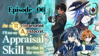 Reincarnation use my Appraisal Skill S1 Episode - 06 #anime #animetamil #animetamilvoice #mmk