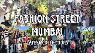 फॅशन स्ट्रीट मुंबई | Fashion Street Market Mumbai | Complete Walking Tour | Churchgate