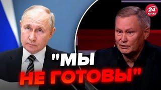 Полковник Ходаренок прямо в эфире предупредил Путина: "Ядерка мхом поросла" @RomanTsymbaliuk