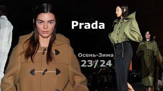 Prada fashion autumn-winter 2022/2023 in Milan #466 | Stylish clothes and accessories