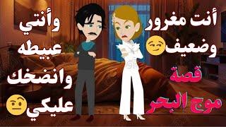 اخضر عواصف تبرعات اخضر اندلسية #قصص_عربية#حكايات_واقعية #اندلسية #قصص_اندليسة #shafa