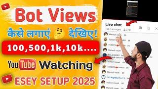 YouTube View Bot Watching in 2025 | Live stream View Bot Live stream me watching kaise Badhye 2025