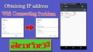 How to fix obtaining ip address error in android mobiles | in telugu | by syam | new mobiletricks |