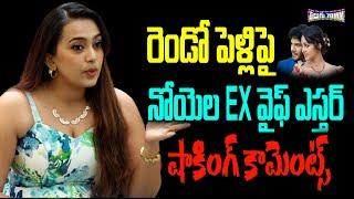 Noel Ex Wife Ester Noronha Shocking Comments on Noel | 69 Sanskar Colony Scenes | Telugu70mm