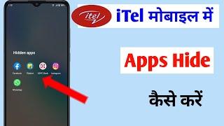 how to hide apps in itel mobile / itel mobile me apps hide kaise kare / itel app hide setting