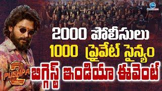 Pushpa 2 Trailer Launch Exclusive Updates | దద్దరిల్లిపోయిన పాట్నా | ZEE Telugu News