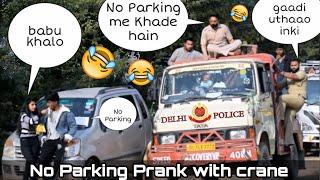 NO PARKING PRANK WITH POLICE ON COUPLE | Prank in INDIA | ANS Entertainment