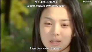 [Autumn in My Heart OST] Jung Il Young - Prayer [ENGSUB + Romanization + Hangul]