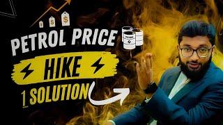 Petrol Price Hike in Pakistan  | Petrol Price Solution | Petrol Price Hike | Top Skills