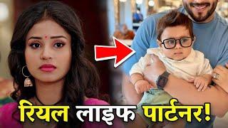 Lekar Hum Deewana Dil की Tara का Real Partner कोन? | Gauri Chitranshi Lifestyle Real Life Husband