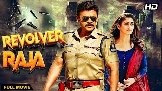 Venkatesh & Nayantara's "Revolver Raja" Hindi Dubbed 2024 | Action Thriller | South Blockbuster