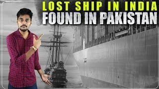 60,000 Guns Lost Ship in India Found in Pakistan| MVS Facts English