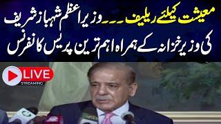 LIVE PM Shehbaz Sharif`s Important Press Conference | Pak IMF Deal | Samaa TV