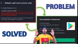 this code can only be use in india | couldn't redeem this code | redeem code Kam Nahin kar raha hai