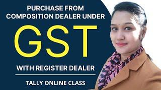 Purchase from Composition Dealer Under GST | Composition Dealer Transaction | Tally Online Class