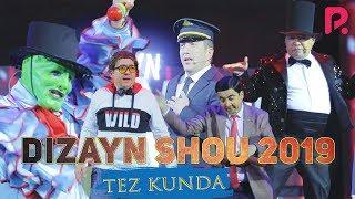 Dizayn SHOU 2019 (treyler) | Дизайн ШОУ 2019 (трейлер)