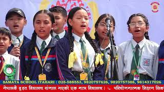 PANCHI MA DANFE ll STUDETS OF SAMATA SCHOOL ITAHARI in DAMAK AND ITAHARI COMBINED