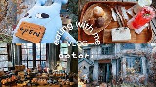 vlog eating with me  dotori 도토리 cafe hopping seoul, yogurt 요거트