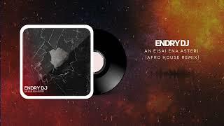 Endry DJ - An Eisai Ena Asteri