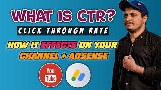 What is YouTube CTR || What is Google AdSense CTR || Complete Tutorial