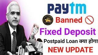 Paytm payment bank bank fixed deposit new update 2024 | Paytm big update postpaid loan fixed deposit