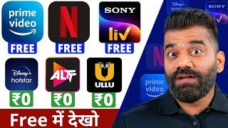 FREE  Netflix, Amazon Prime, Hotstar - All OTT APPS Simple Trick 2024 in Hindi