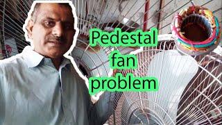 Pedestal fan running problem|pedestal fan repair|royal pedestal fan|electrical engineering 41
