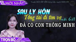 Mới HAY: Sau Ly Hôn Tổng Tài Đi Tìm Vợ Mới Biết Đã Có CON THÔNG MINH Đọc Truyện Ngôn Tình #Hptdaily