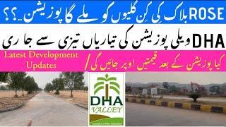 DHA Valley Rose Block Possession updates | Latest Development Update #foryou #viralvideo