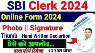 sbi clerk form fill up 2024 Photo Sign Thumb Declaration Upload | sbi clerk online form 2024