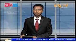 Evening News in Tigrinya for March 3, 2025 - ERi-TV, Eritrea