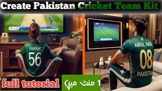 TikTok Trending Video kaise banaye | Pakistan cricket team t-shirt trending video