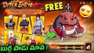 Free Naruto Gamabunta Emote  | Naruto Event in Free Fire Free Rewards l Naruto Summon Emote Free