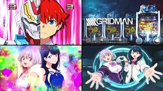 SSSS.GRIDMAN Pachinko PV (UNION + Our World)[スマパチ​ プロモーションムービー第2弾 グリッドマン フィールズ株式会社 Gridman Fields]