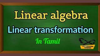 Linear transformation | Linear Algebra | Tamil Explanation | Limit breaking tamizhaz