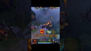 Я просто обожаааю этого  Demona  #дота2 #дота #dota2 #dota #stream