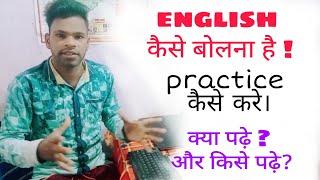 Daily English speaking Practice || learn english by vk english