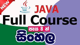 JavaTutorial for beginners Complete Full Course in Sinhala  | Step-by-Step Java Sinhala Tutorial