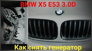 Как снять генератор на BMW X5 E53 3.0D