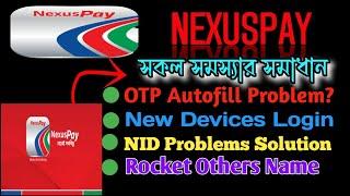 Nexuspay OTP Autofill problem | Nexuspay Most 5 Problem Solutions | #Nexuspayproblem