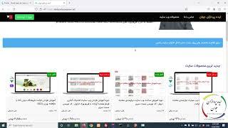 دوره آموزش طراحی اپلیکیشن دیوار با flutter- معرفی دوره قسمت اول