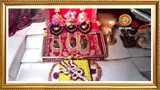 LIVE: Maa Vaishno Devi Aarti From Bhawan | माता वैष्णो देवी आरती | 13 July 2024