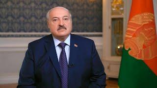 Лукашенко: Союз Беларуси и России – не закрытый клуб!