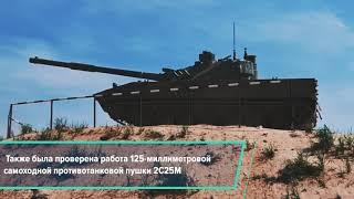 Russia's Sprut-SDM1 Light Tank to Undergo Firing Trials on the Black Sea