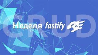 Неделя Fastify #3 Авторизация Nuxt-Auth + JWT