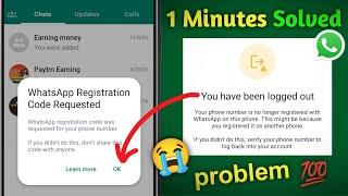 You have been logged out for using an unofficial app | Whatsapp problem 2024